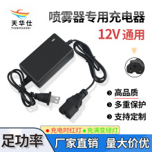 12V綯12V﮵ Ǧ 12.6V2A3A תƷֽӿ