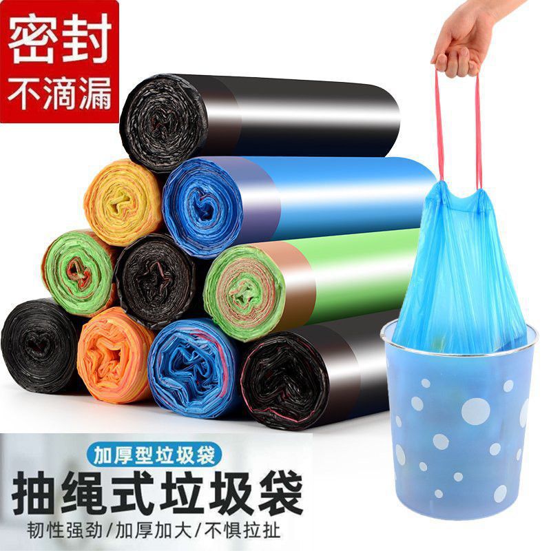 Drawstring Garbage Bag Household Thickened Portable Kitchen Large Wholesale Plastic Bag Extra Thick Automatic Closing Bag Wholesale