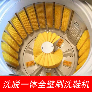 Full Wall Shoe Washing Machine Household 7.5L with Drain Basket for Washing Socks and Shoes Dual-Use Lazy Washing Machine Factory Straight Hair