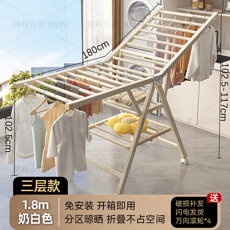 厚みのある衣類乾燥ラック床置き折りたたみ式家庭用バルコニー寝室シンプルな取り外し可能な衣類乾燥ラック|undefined