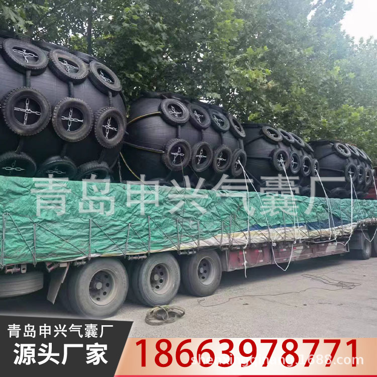 船用护舷 橡胶漂浮靠球