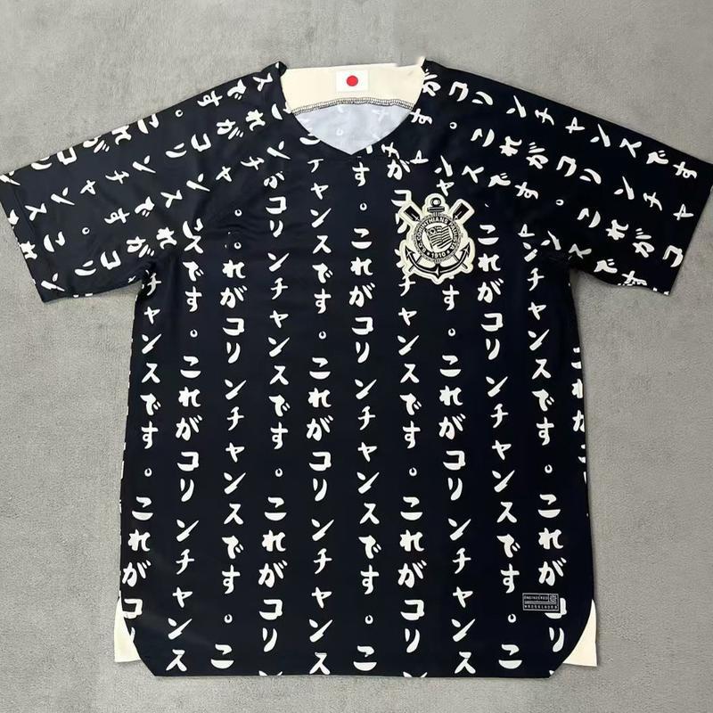 2223 고린도전서 네 명의 손님