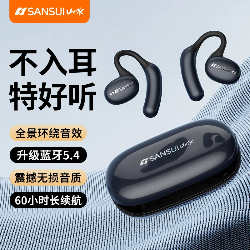 Sansui, беспроводные наушники, элитные заушники, bluetooth