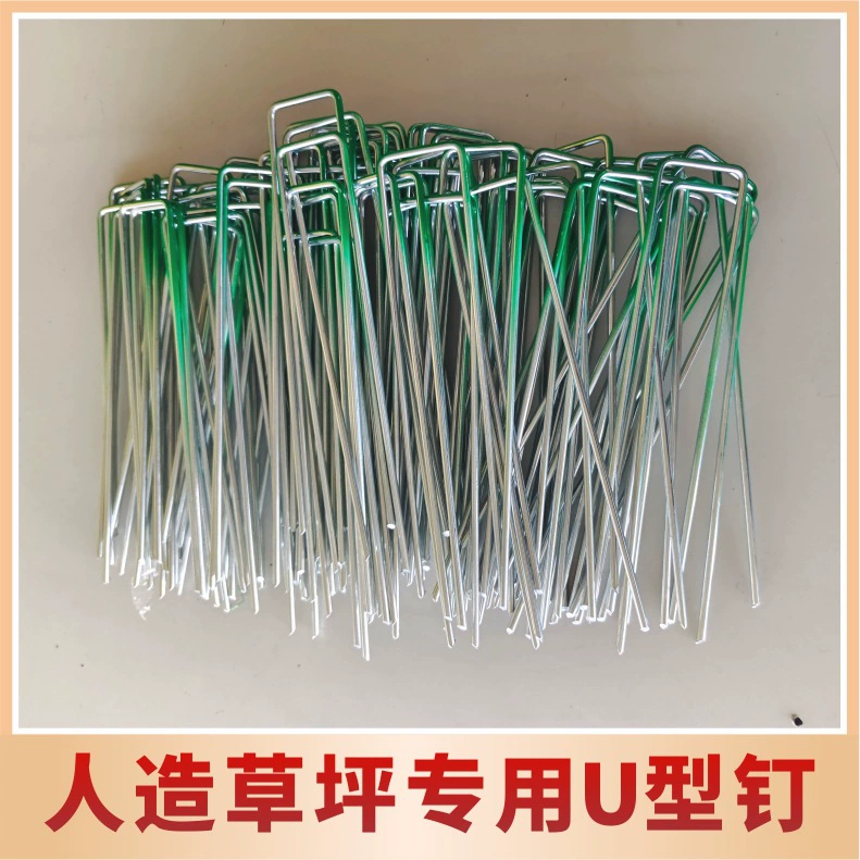 U-образная имитация грунтового ногтя фиксация газона зеленый наземный гвоздь Зеленая краска газон Садоводство наземный гвоздь фиксация газона