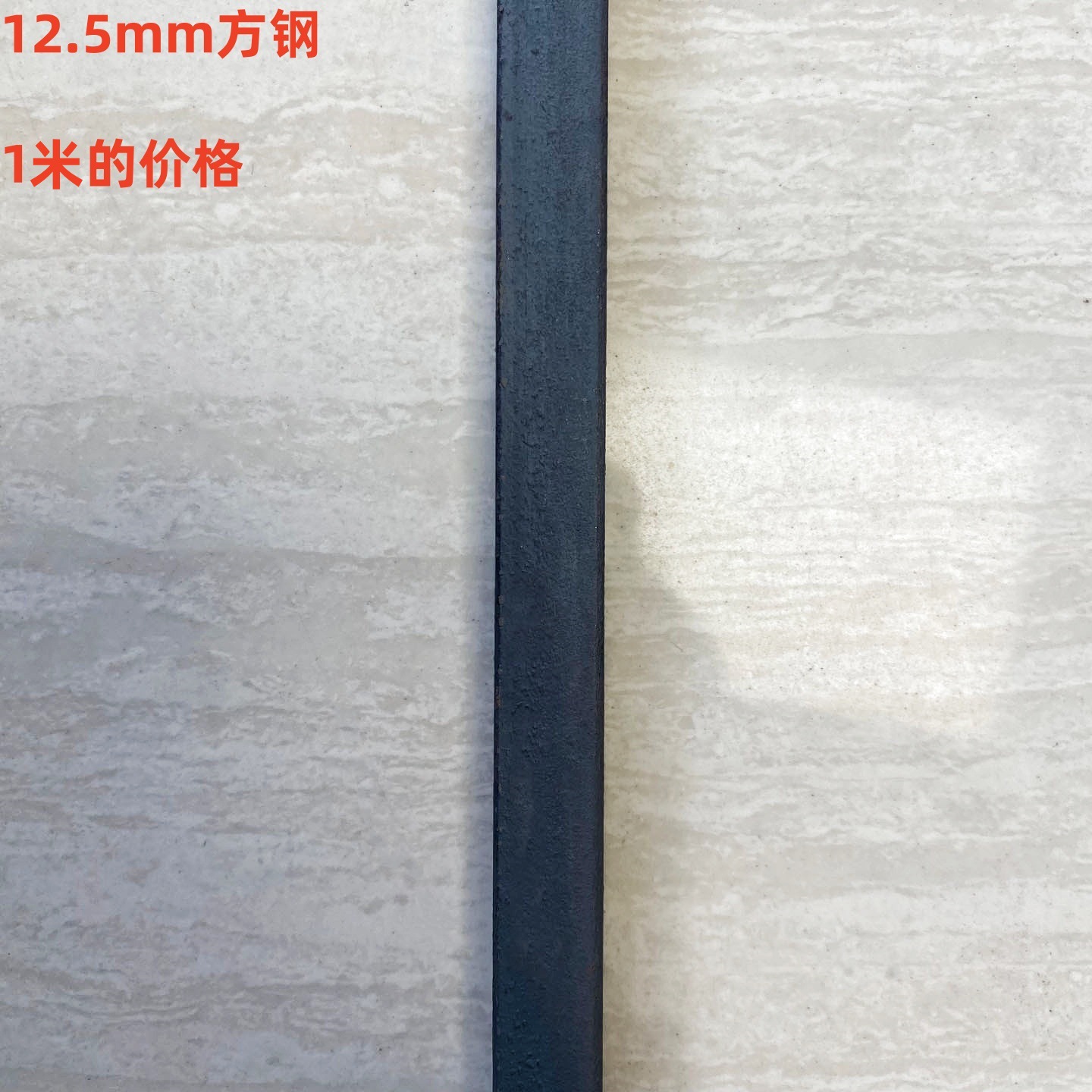 Полоса стальная Pattern Flat Iron 30×4мм волна
