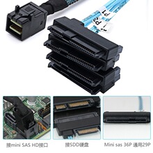 MiniSAS HD 12GB������SFF-8643�D4SAS LSI Adaptec��SF-8482���