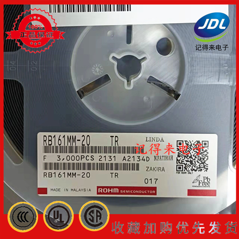 RB161MM-20TR 丝印72 SOD-123F 肖特基二极管 RB161MM-20