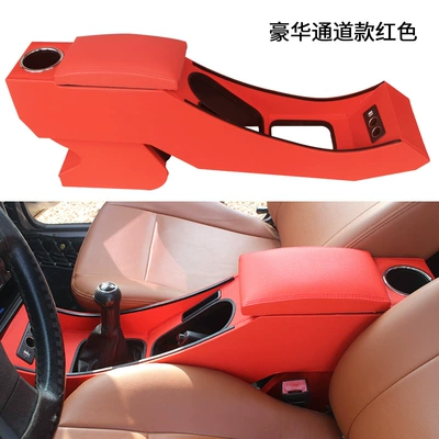 old pusang modified special – Armrest box - old-jetta-special-extended-with-cup-holder-fast-charge-red