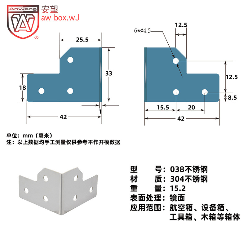 AW Anwang acero inoxidable 304 caja de madera de ángulo recto acero de hierro esquina de metal esquina de protección de ángulo borde de ángulo recto accesorios de caja de avión
