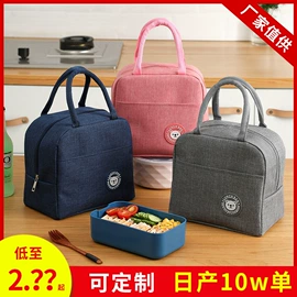 饭盒袋;收纳袋收纳包;冰袋冰包