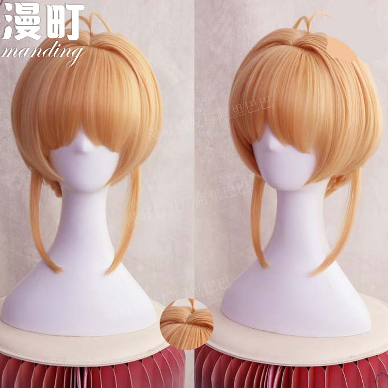 Manting wig factory magic card girl Sakura variety Sakura wood book Sakura transparent brand article Sakura cos wig