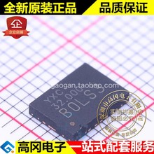 YS08008MR 32MHZ 3.3V 20PPM 7050-4 4脚 YXC 贴片有源晶振