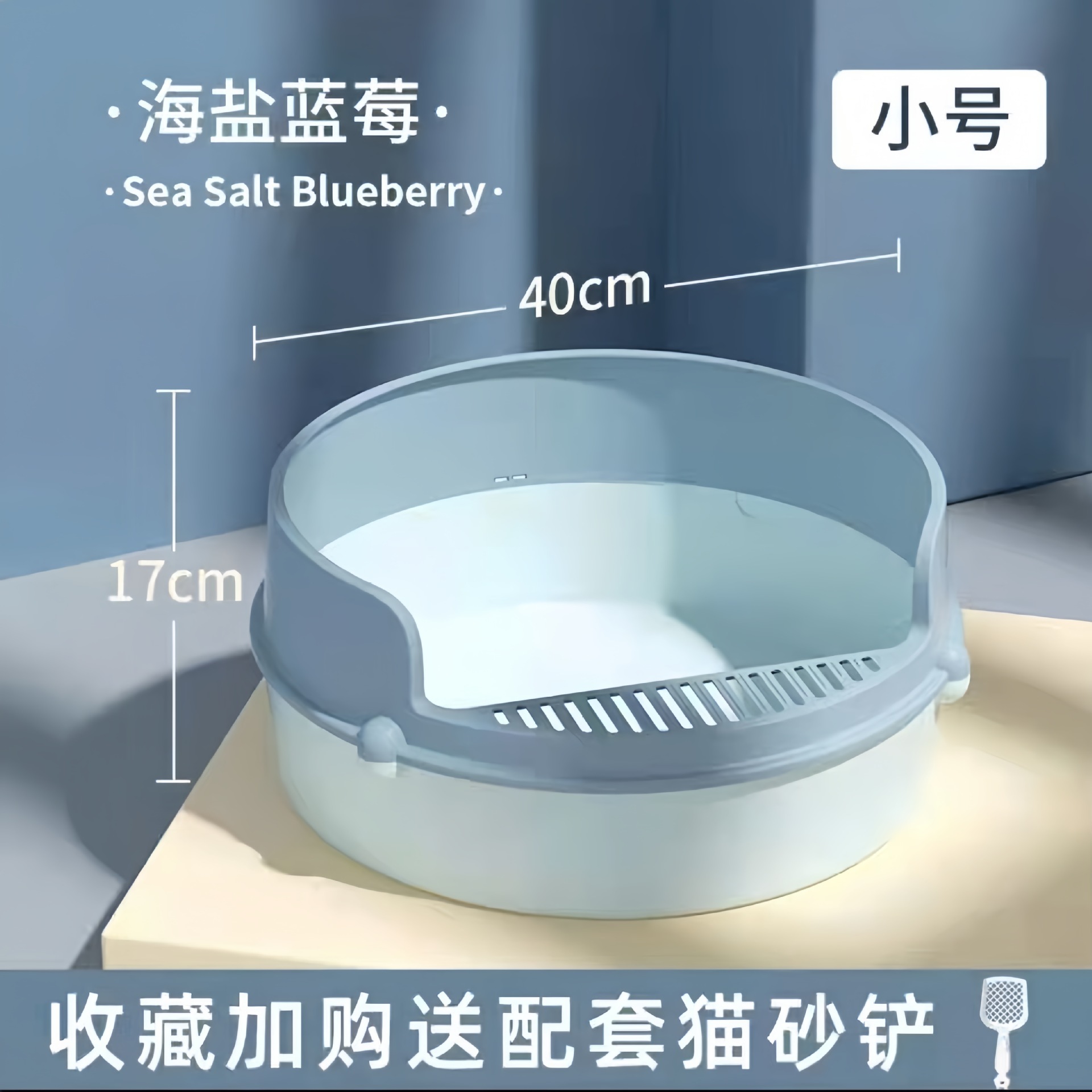 LB006 도넛 [씨솔트블루베리 스몰]