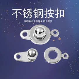 真空镀金不锈钢按扣珍珠水晶手链项链连接扣手工diy串珠饰品配件