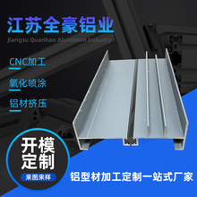 90K隔热浇注系列推拉窗建筑铝型材 工业铝合金节能推拉窗材料厂家