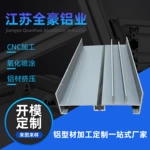 90K隔热浇注系列推拉窗建筑铝型材 工业铝合金节能推拉窗材料厂家