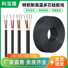 YGC�����о����Դ2 3 4о�Դ��18-26AWG���z�͸ߜ��o�׾����z��