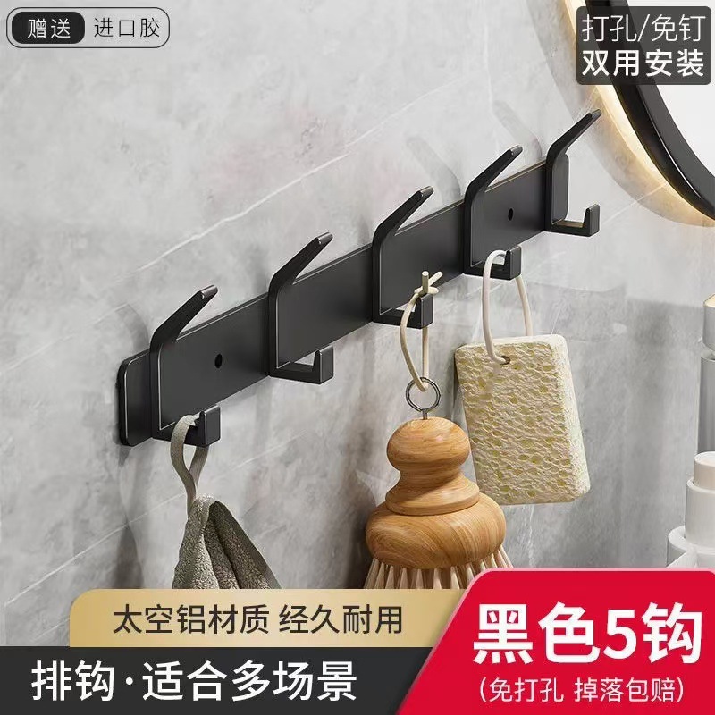 Gancho sin perforación pared pared ropa de baño sombrero percha de pared inodoro puerta de baño gancho trasero transfronterizo
