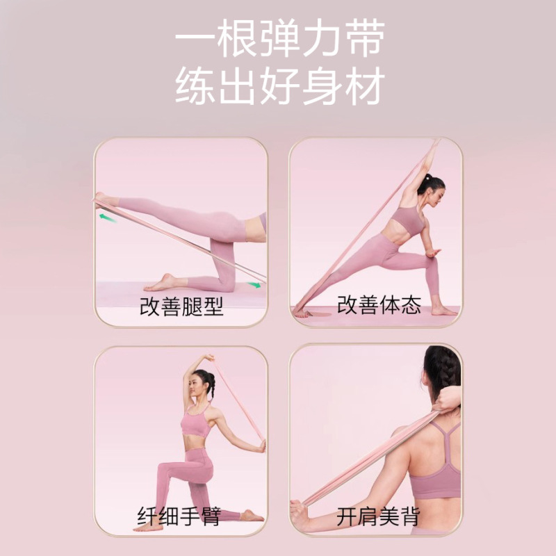 力奔力スポット直売ヨガ高弾力ラテックスラリー|undefined