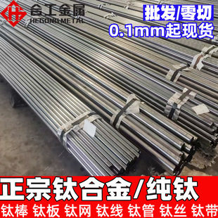 �F؛�ӹ�tc4⁰�⁺Ͻ��3mm tb6⁰������� ����ta1⁺Ͻ����