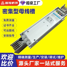 桥架;行线槽;接线盒