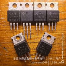 HY1707 HY1001 ԭװ���TO220 ��ЧӦMOS�� 80A 70V
