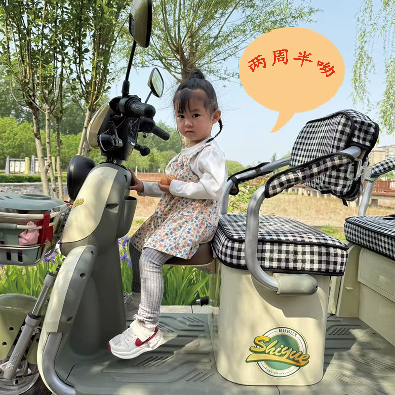 Electric Vehicle Electric Tricycle Front-Mounted Child Seat Folding Pedal Universal Infant Baby Tricycle Safety Seat