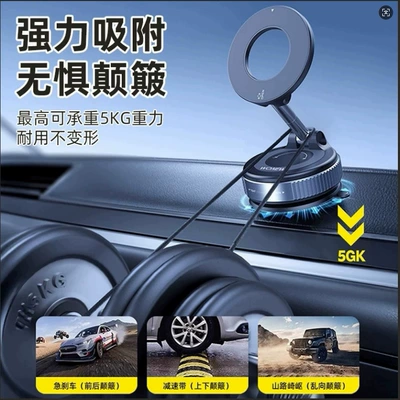 Car phone holder: Cross-Border Car Suction Cup