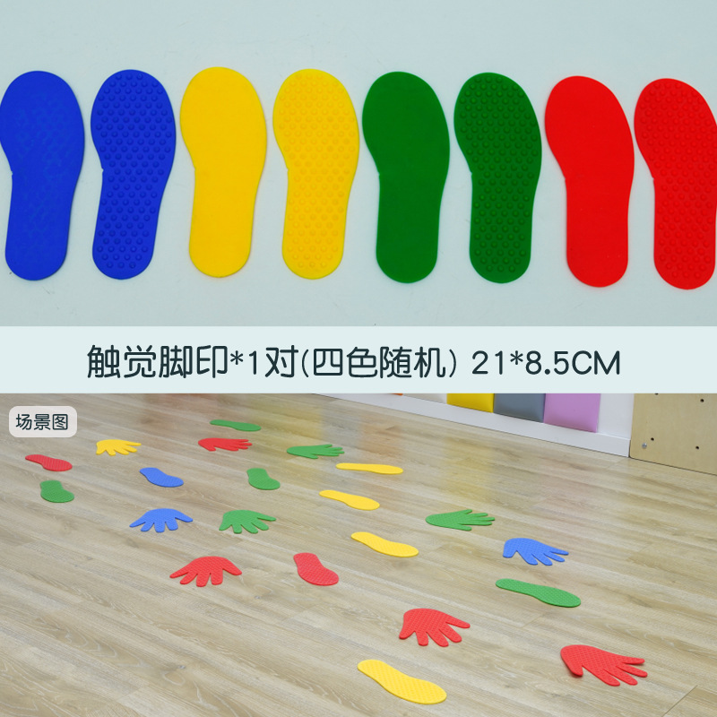 Vientiane varita de entrenamiento sensorial combinación de ejercicio al aire libre equilibrio entrenamiento físico juguete de educación temprana para jardín de infantes