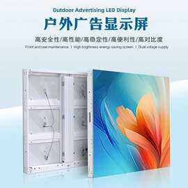 P4.4户外LED显示屏 节能轻薄铝型材箱体 全彩户外镶嵌式拼接