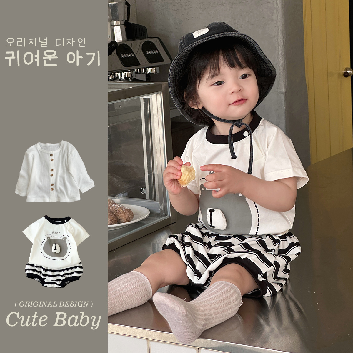 Traje de niño de estilo coreano verano delgado bebé estilo occidental ropa de protección solar camiseta pantalones cortos ropa de salida de tres piezas de todo fósforo 1