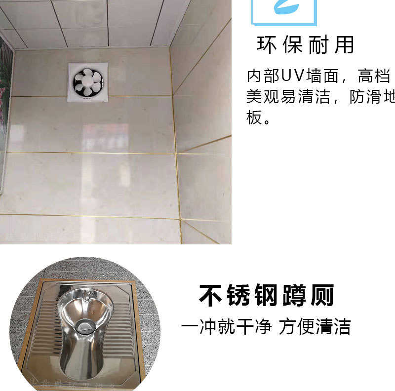 厕所泽英详情_07.jpg
