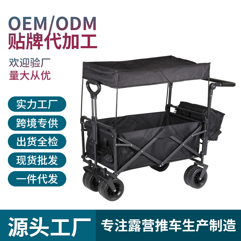 Le Pan Camping Car Trolley Children's Camp Car Outdoor Sunshade with Ceiling Camping Travel Folding Trailer Pull Car