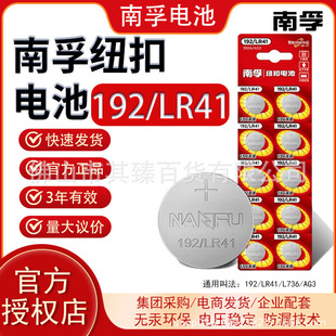 192~늳LR41ֱ392AAG3wضӋL736С늳