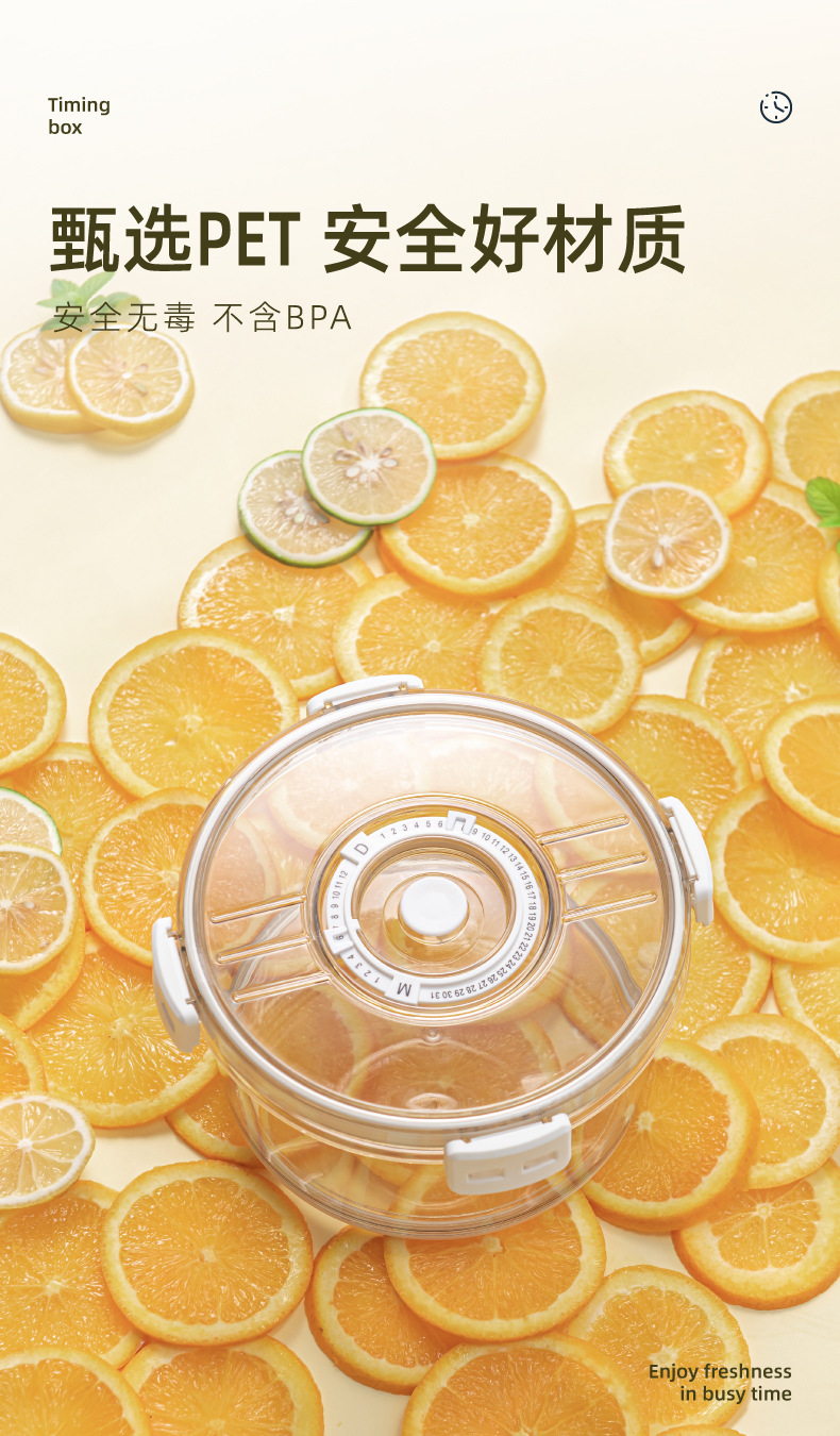 守一圆形保鲜盒-13 2.jpg