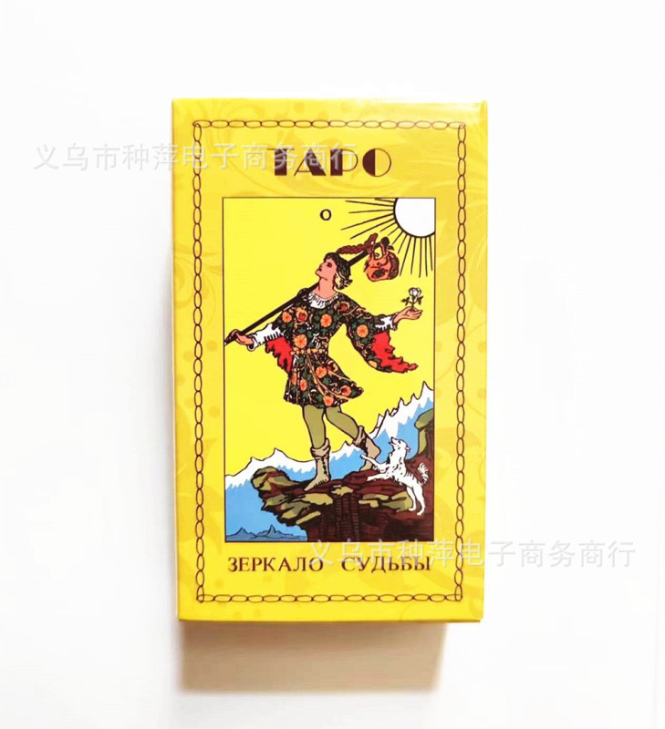 经典俄语塔罗牌 Russian TAPO 新视点 猫咪 异教徒 天地 奥修禅|undefined