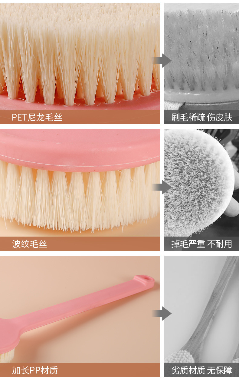 洗澡刷详情页_06