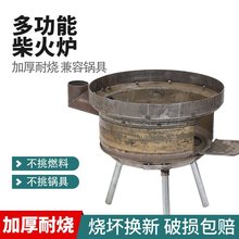 【首单直降】新款加厚柴火灶柴煤户外两用轮毂钢圈柴火灶台地锅