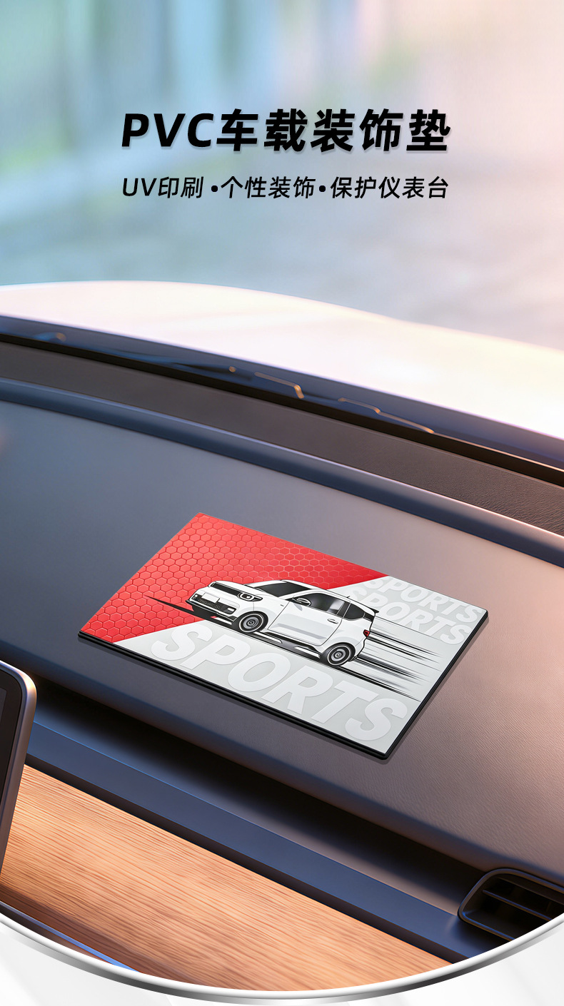 Honeycomb Series PVC Car Decorative Mat with UV Printed Pattern, Non-Slip Center Console Storage Mat, Personalized Car Anti-Slip Mat