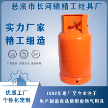 Sҹ12.5KG݆yT26.5L¶IúƿLPGյĚƿ