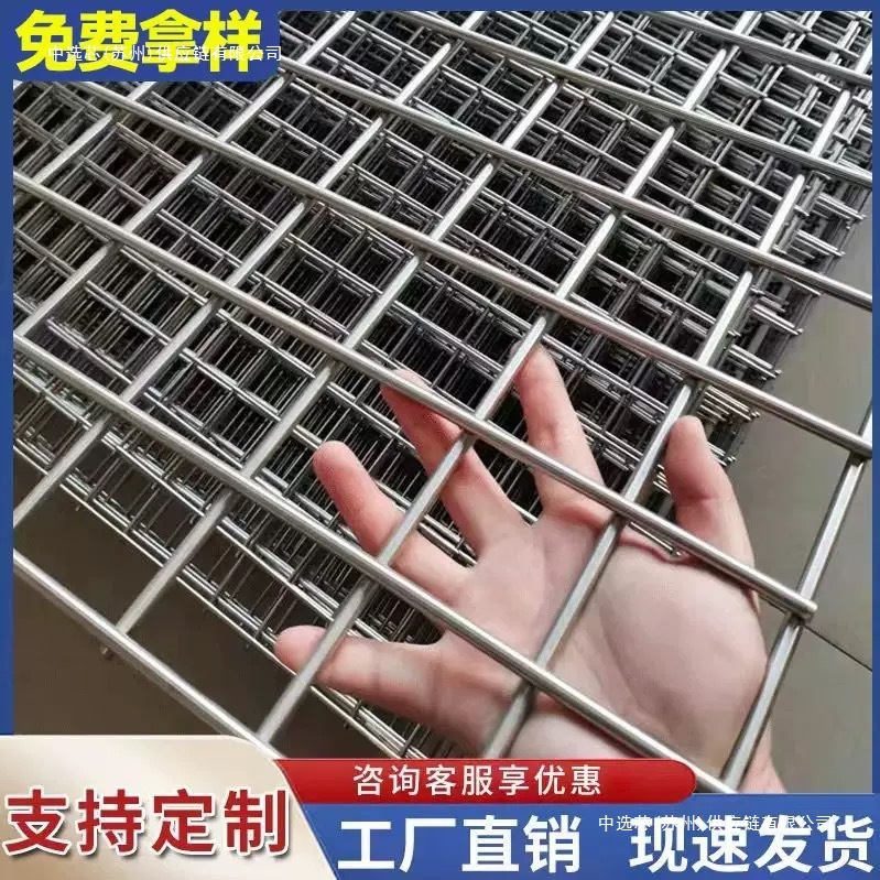 钢筋地暖网片铁丝网螺纹钢筋地面防裂网片桥梁地热网片网建筑网片