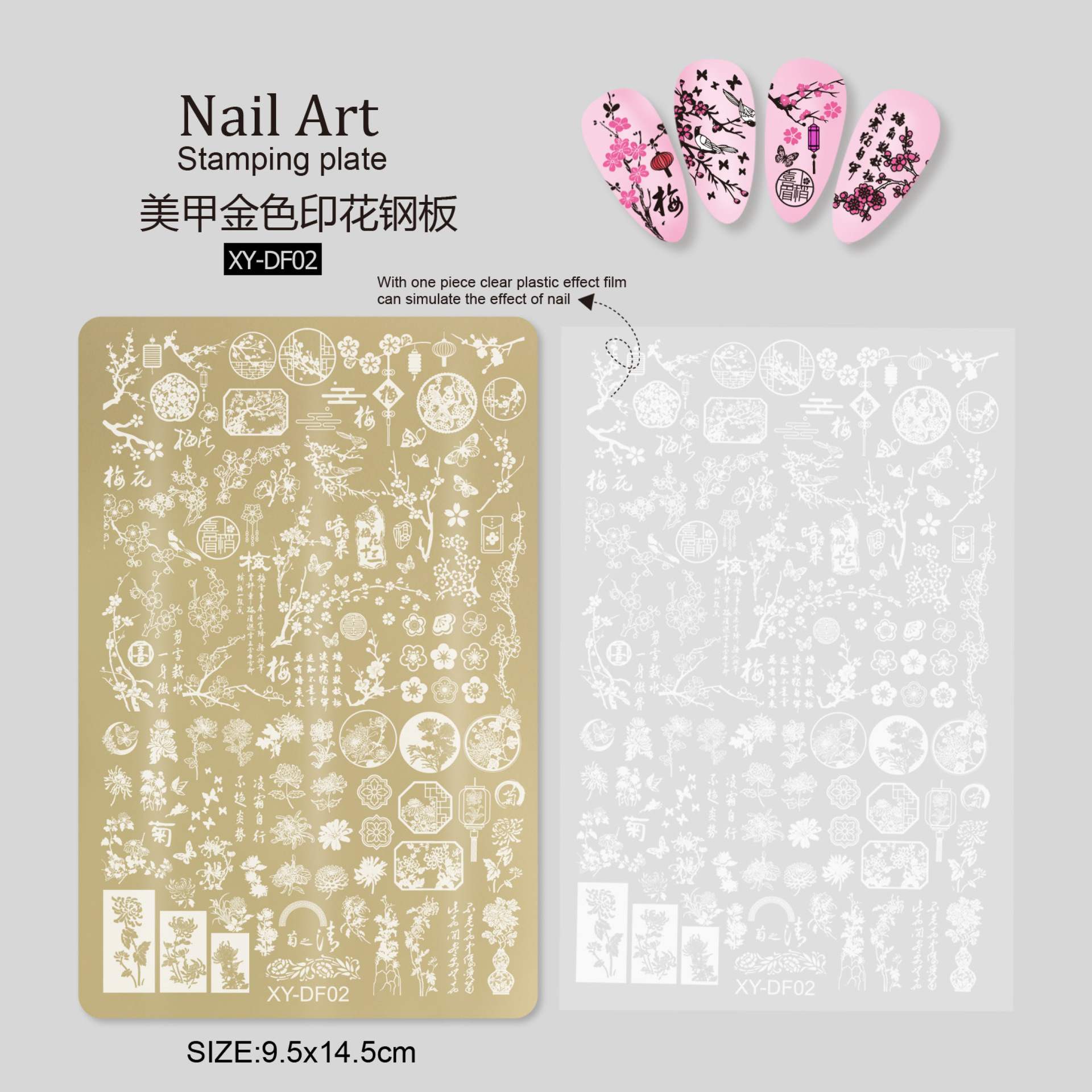 Placa de acero de impresión de uñas de estilo nacional de estilo explosivo, flor de bambú, patrón de serpiente, placa de impresión de uñas de oro, herramienta de transferencia de uñas