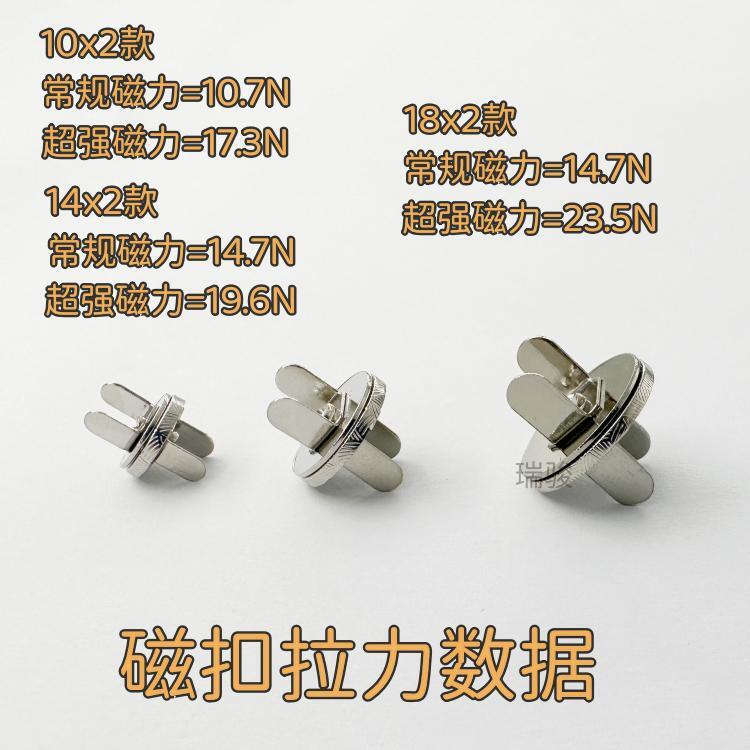 超薄型銅製磁気バックル、磁気バックル、超強力な引っ張り強度、環境保護テスト合格、Ruijun 金属磁気バックル、既製ボタン|undefined
