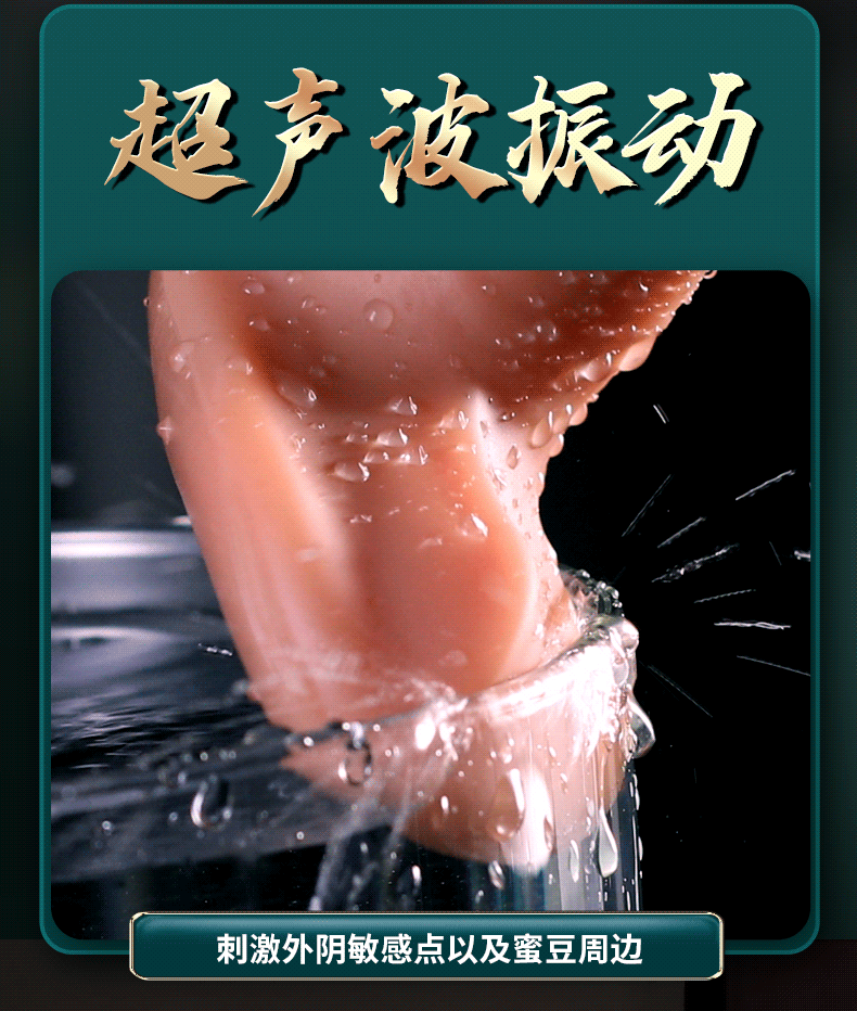 女用自慰器具阳具