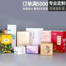 纸盒;纸袋;不干胶标签