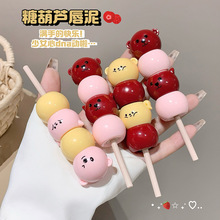 Gege bear�Ǻ��J�q����˪����z�q�����F���ﶬ������@�׿ڼtŮ