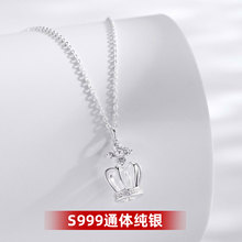S999足银闪钻皇冠项链女轻奢高级感纯银锁骨链小众设计感锆石颈链