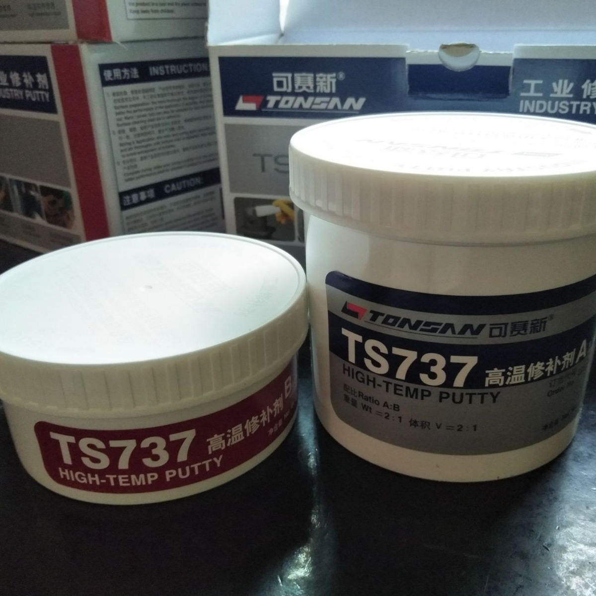 可赛新TS737高温修补剂250g胶水设备磨损划伤腐蚀修复韧性好