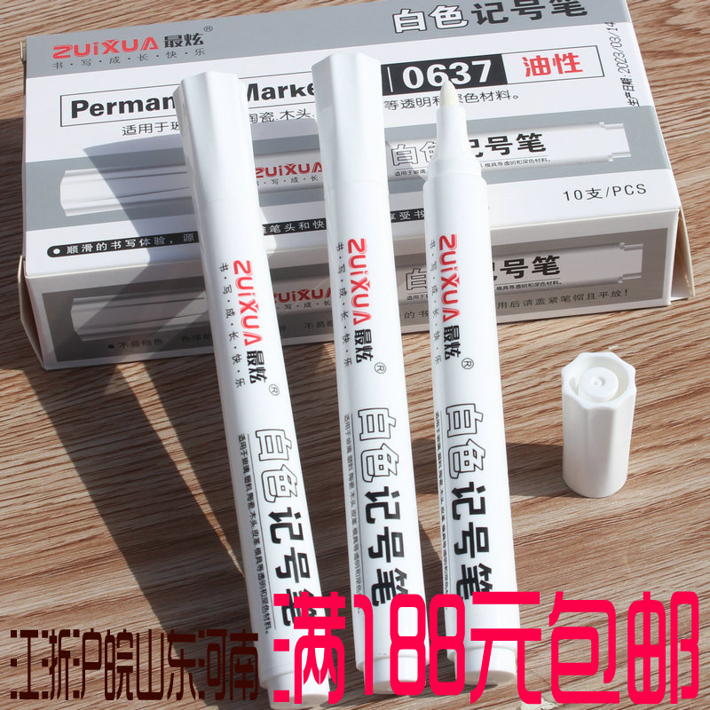 ZUIXUAN oily white marker pen non-erasable quick-drying waterproof 2.0 line marker pen new stationery wholesale ZUIXUAN oily white marker pen non-erasable quick-drying waterproof 2.0 line marker pen new stationery wholesale