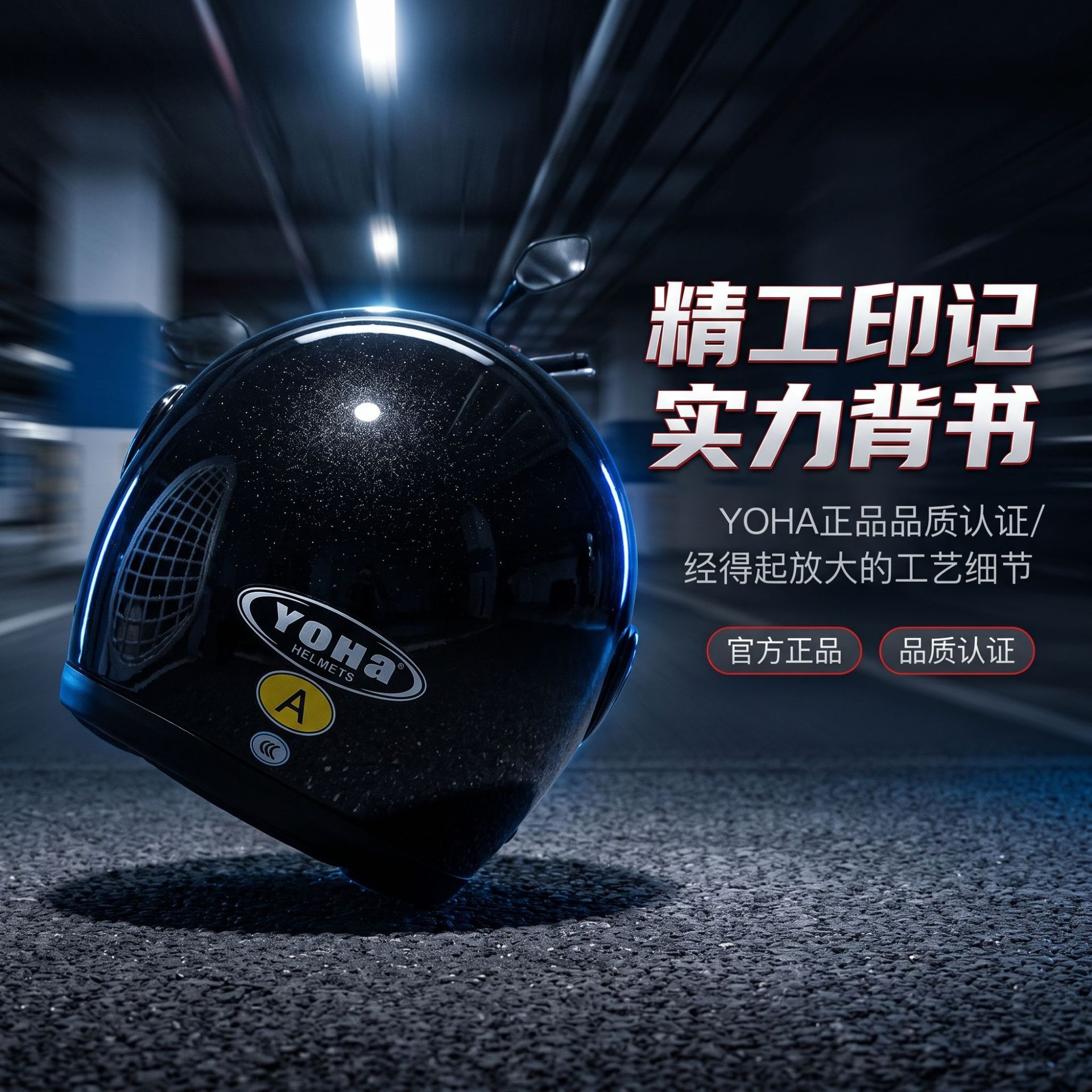 Motorcycle helmet for men, full-face helmet, suitable for winter and electric vehicles, universal for all seasons, motorcycle safety helmet, export helmet